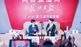 长江日报社爆料新闻最新,揭秘长江流域生态保护新举措，共筑绿色家园