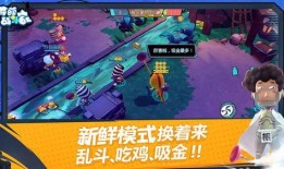 奇葩战斗爆料视频下载,揭秘奇葩战斗爆料视频幕后真相