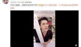 搞笑小视频爆料网红大全,网红大全笑料百出