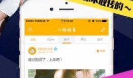 糗事爆料平台官网下载最新版,揭秘生活趣事，畅享欢乐时光